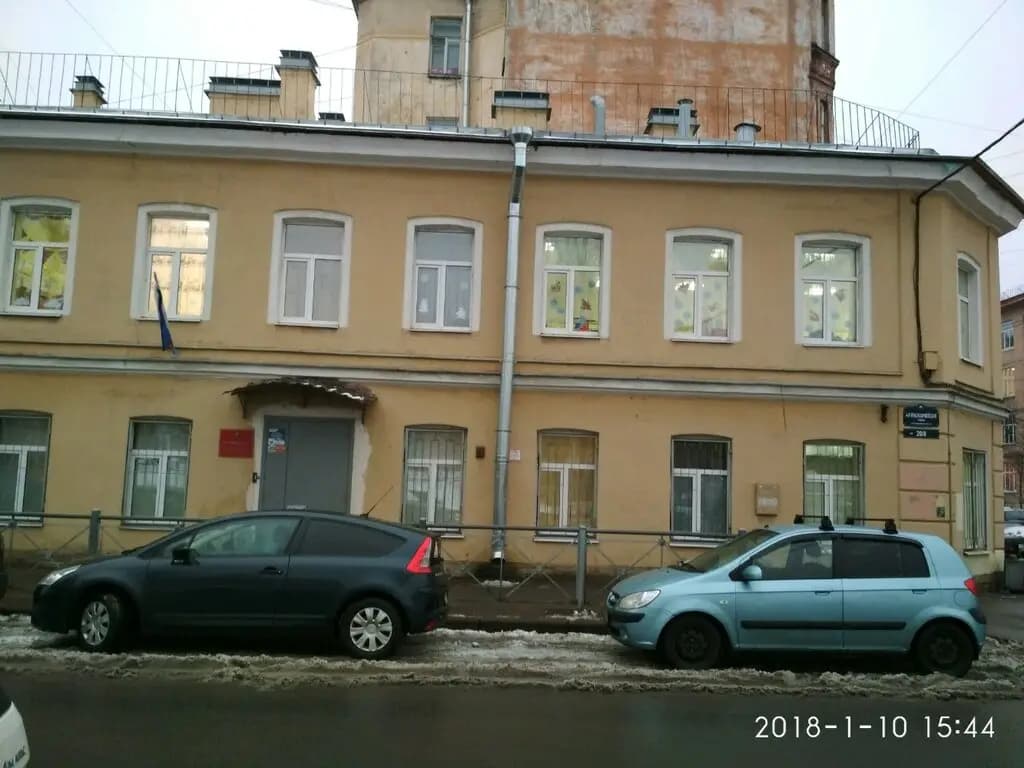 ГБДОУ детский сад компенсирующего вида № 151, филиал — фото 10