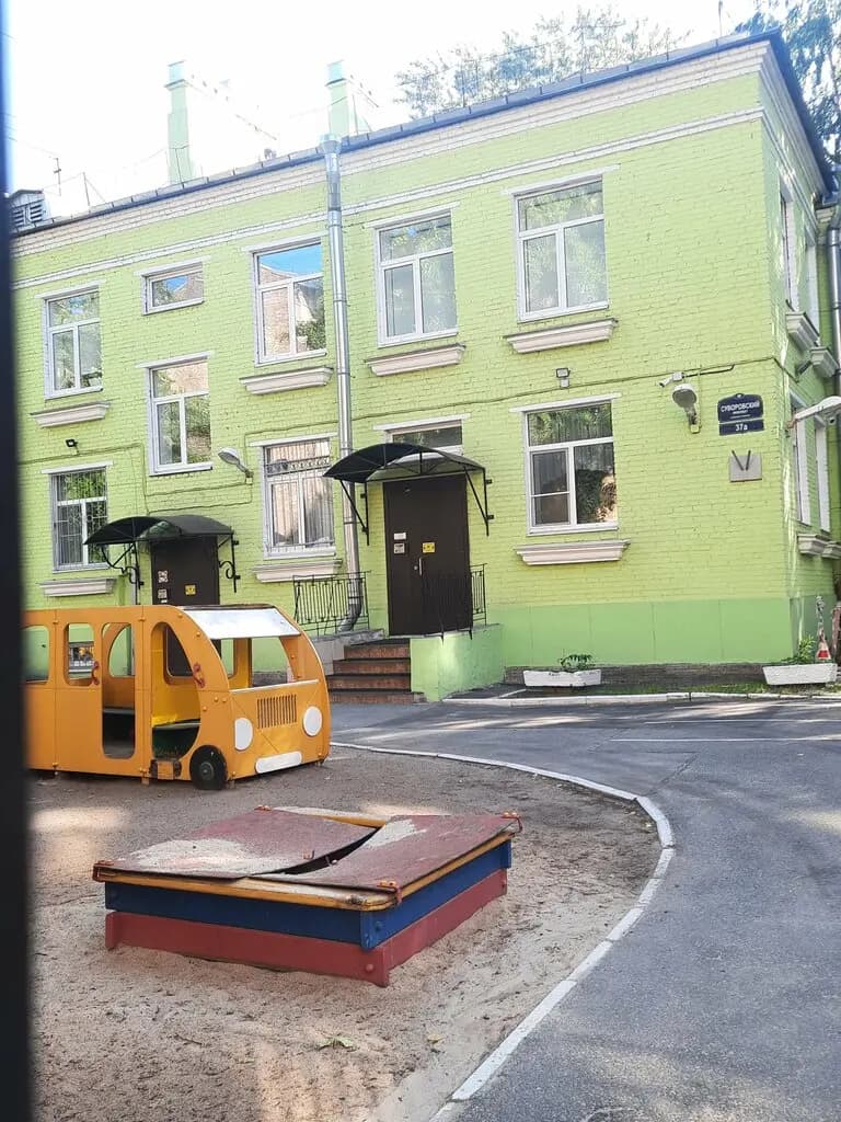 Детский сад Радуга — фото 10