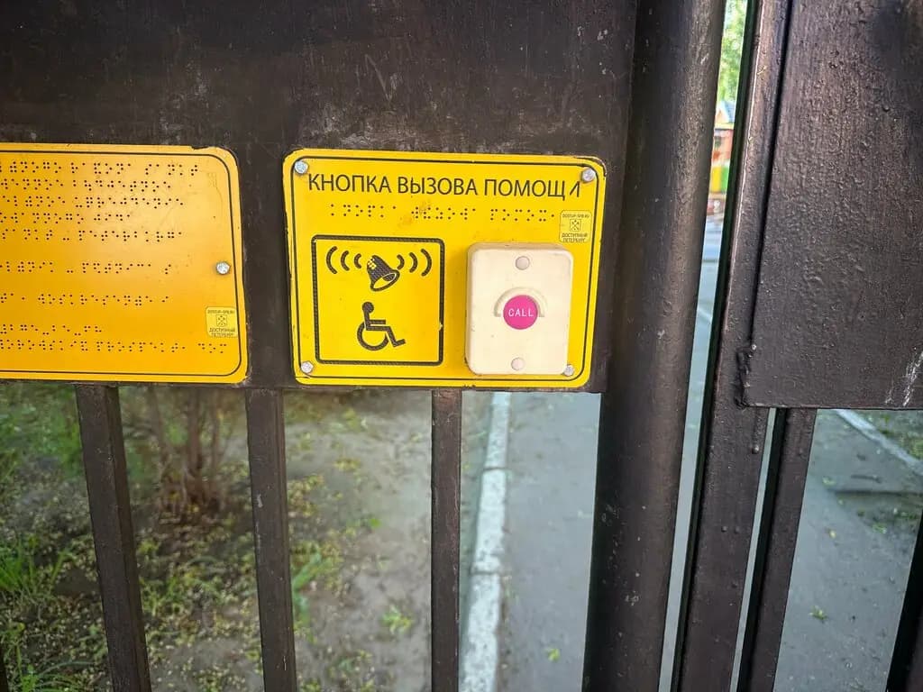 Детский сад Радуга — фото 8