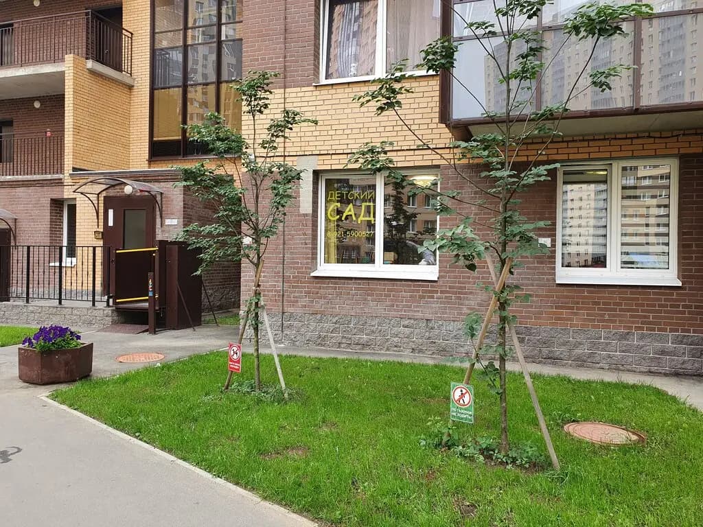 Детский сад Клевер — фото 4