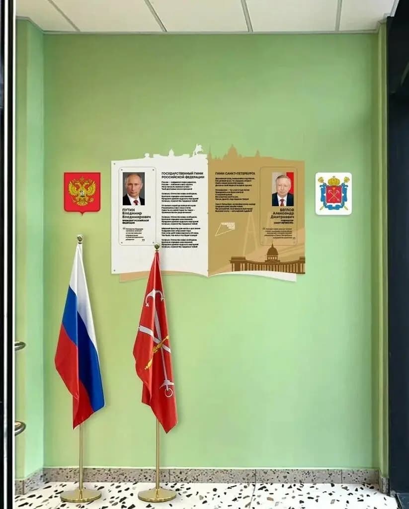 Средняя общеобразовательная школа № 700, отделение дошкольного образования — фото 5