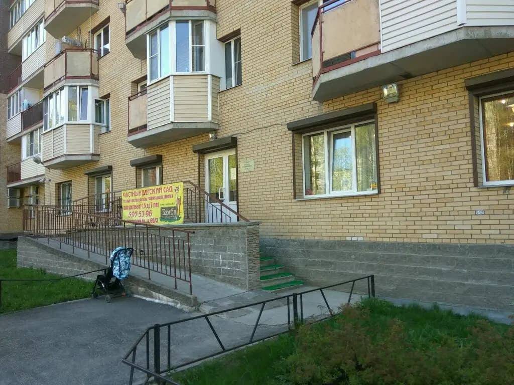 Частный детский сад Бэмби - Калининский р-н — фото 1