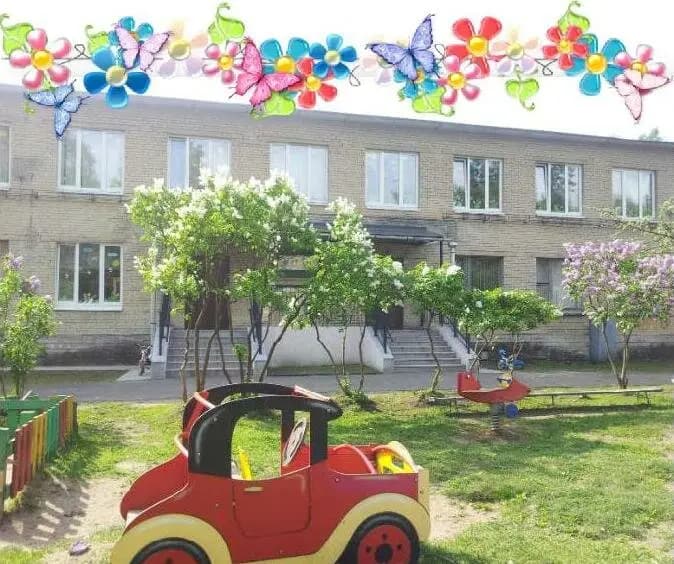 Детский сад № 12 комбинированного вида — фото 6