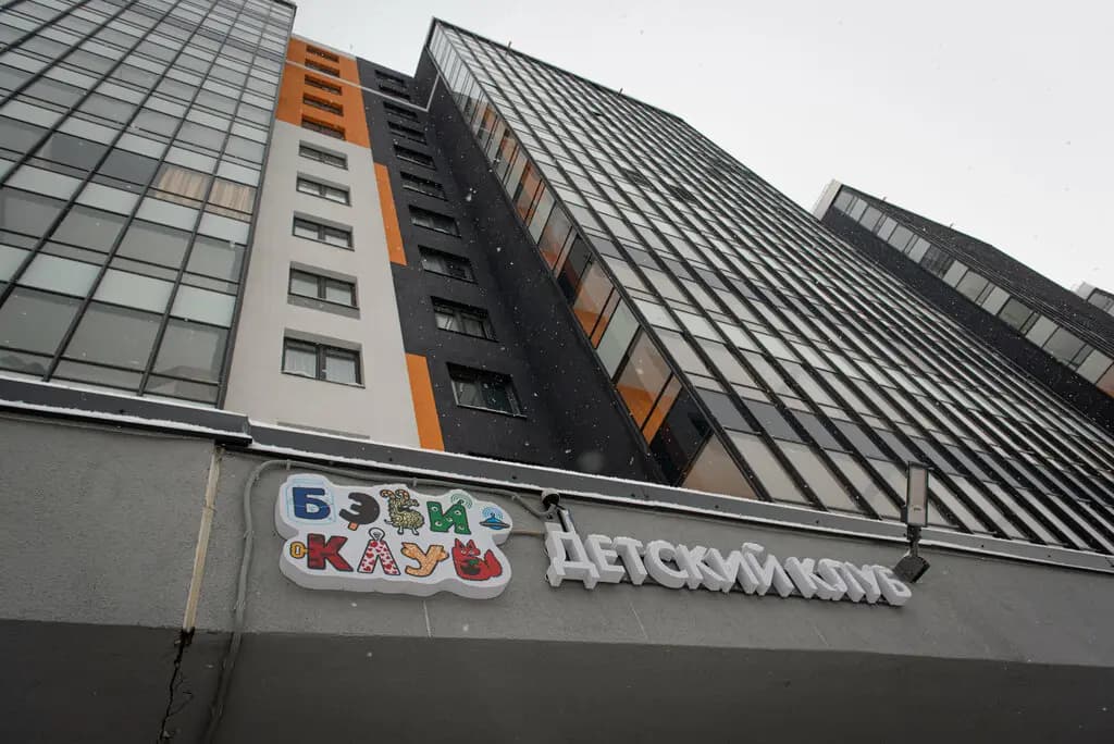 Бэби-клуб — фото 6
