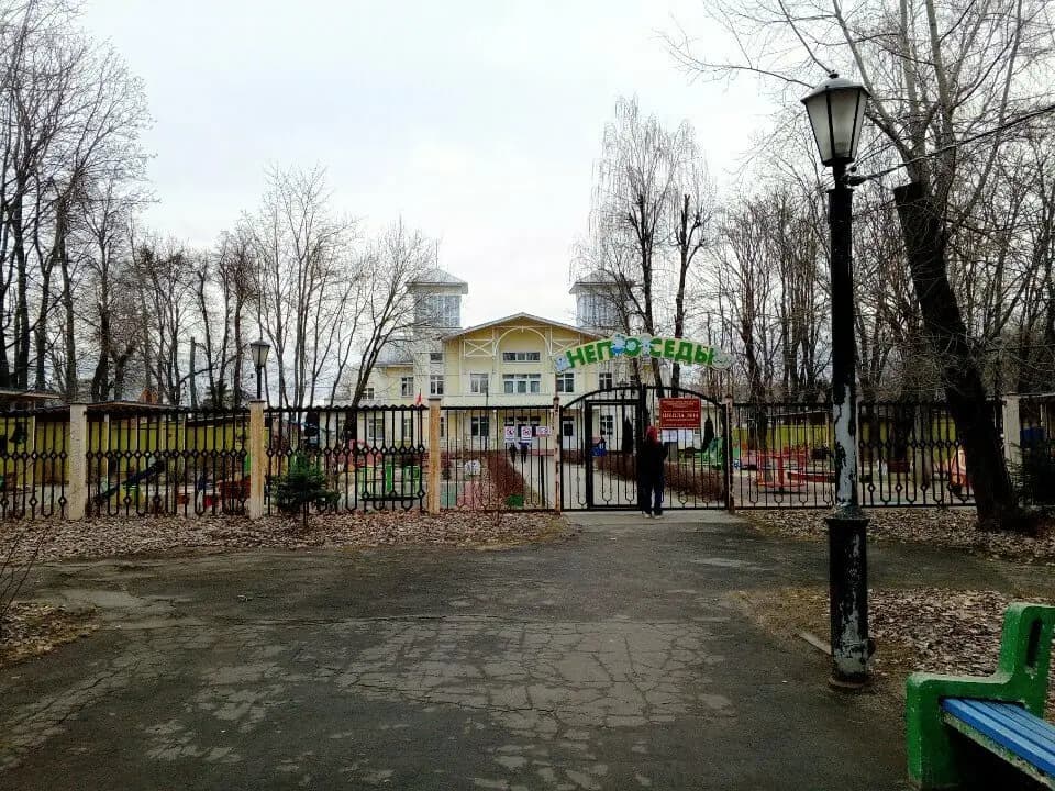Детский сад Непоседы — фото 8