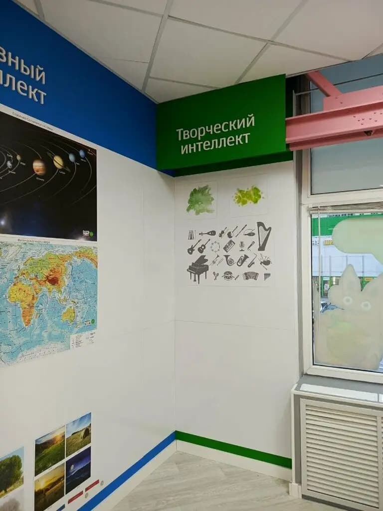 Бэби-клуб — фото 5