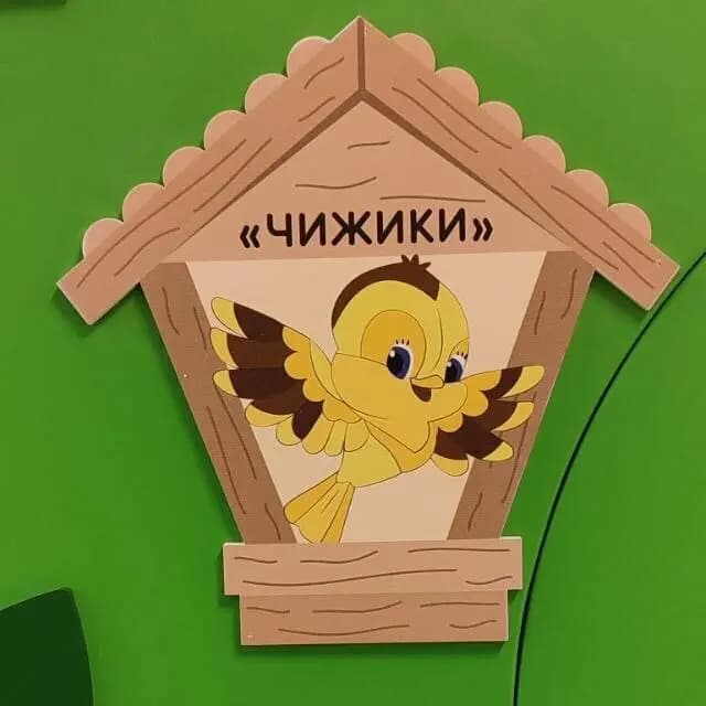 Кудровский детский сад комбинированного вида № 5 — фото 3