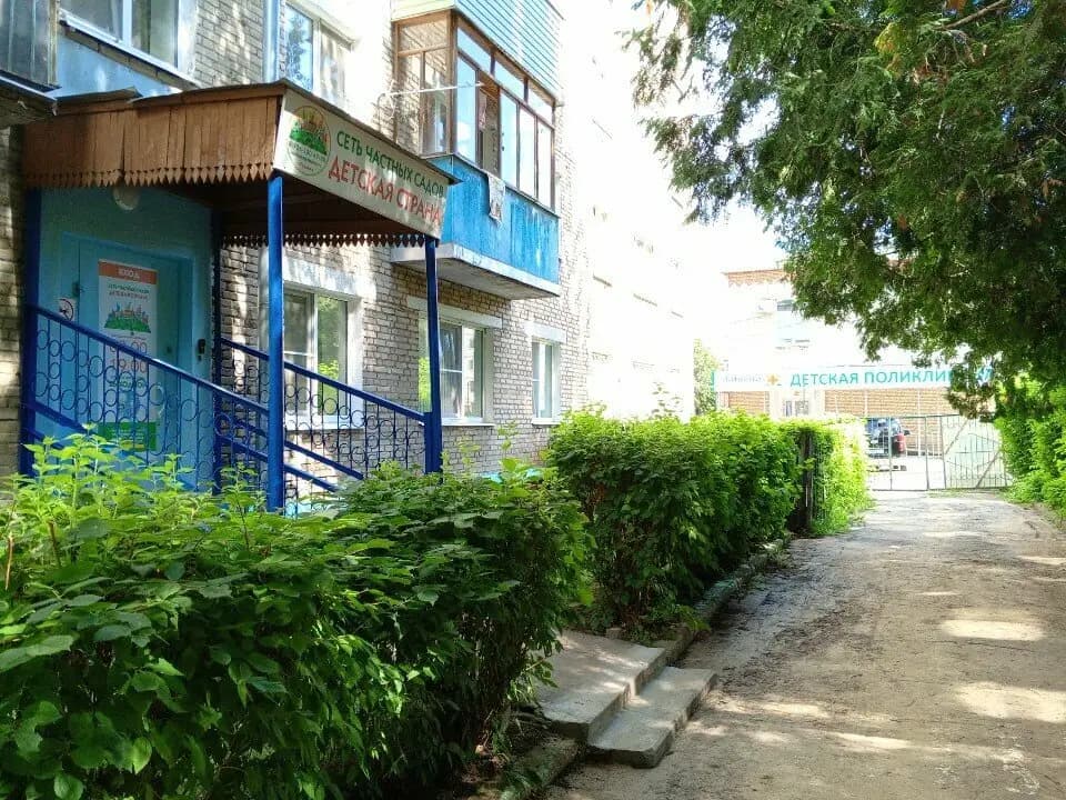 Детская страна — фото 9