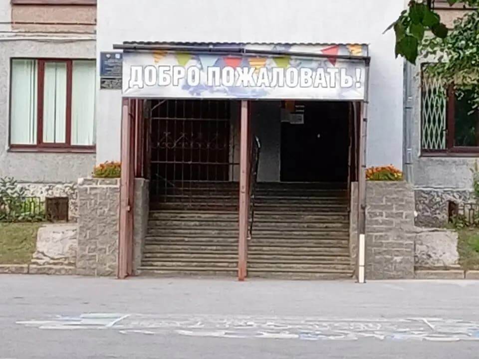 Сертоловский центр образования № 2 — фото 2