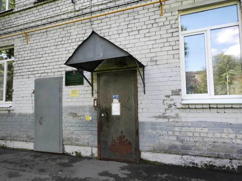 Детский сад № 138 Знайка — фото 9