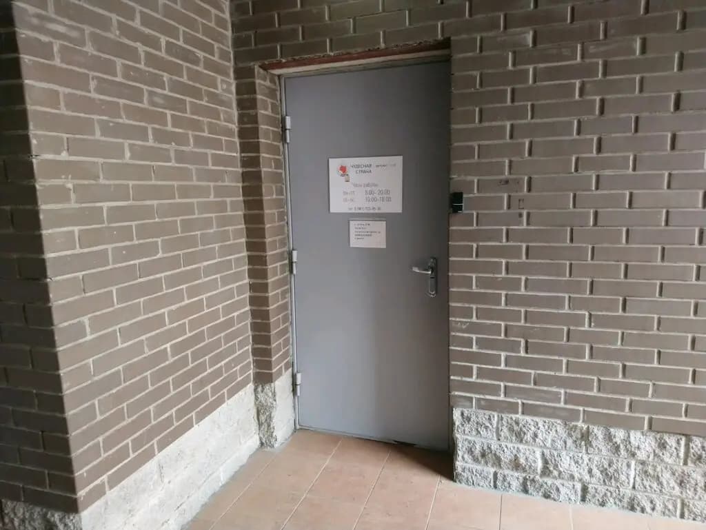 Детский клуб Чудесная страна — фото 9