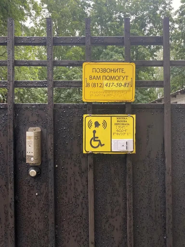 ГБДОУ ЦРР детский сад № 23 Красносельского района Санкт-Петербурга — фото 4