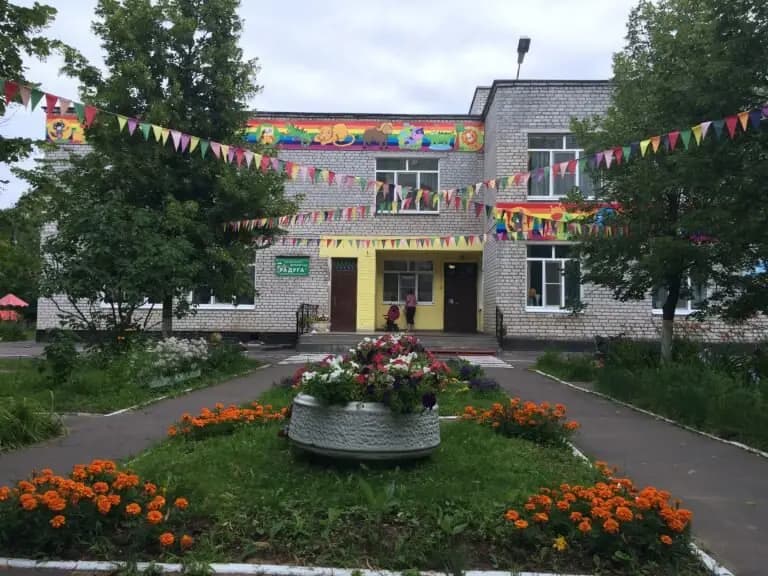 Радуга