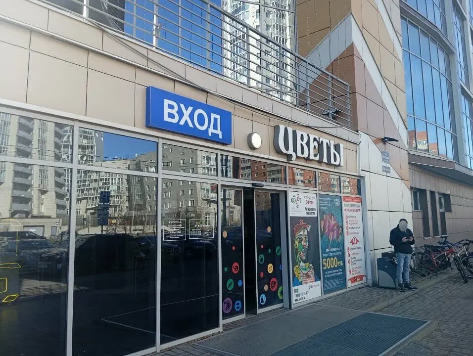 Раз-Два-Три! — фото 8
