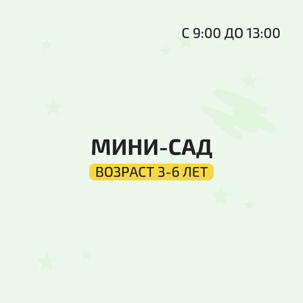 Барбарискин — фото 6