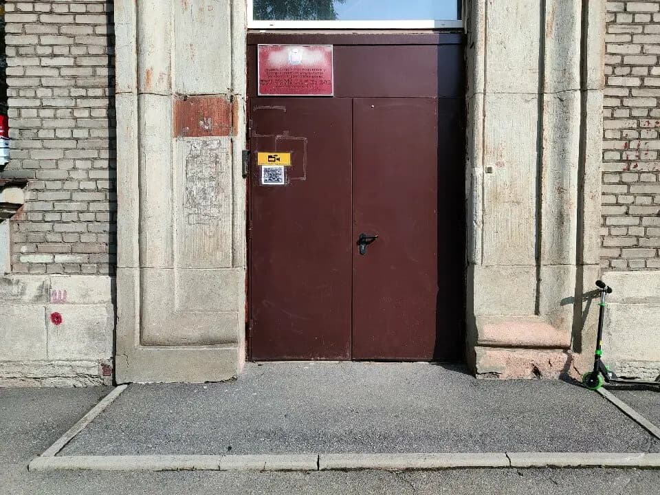 Детский сад № 202 компенсирующего вида — фото 5