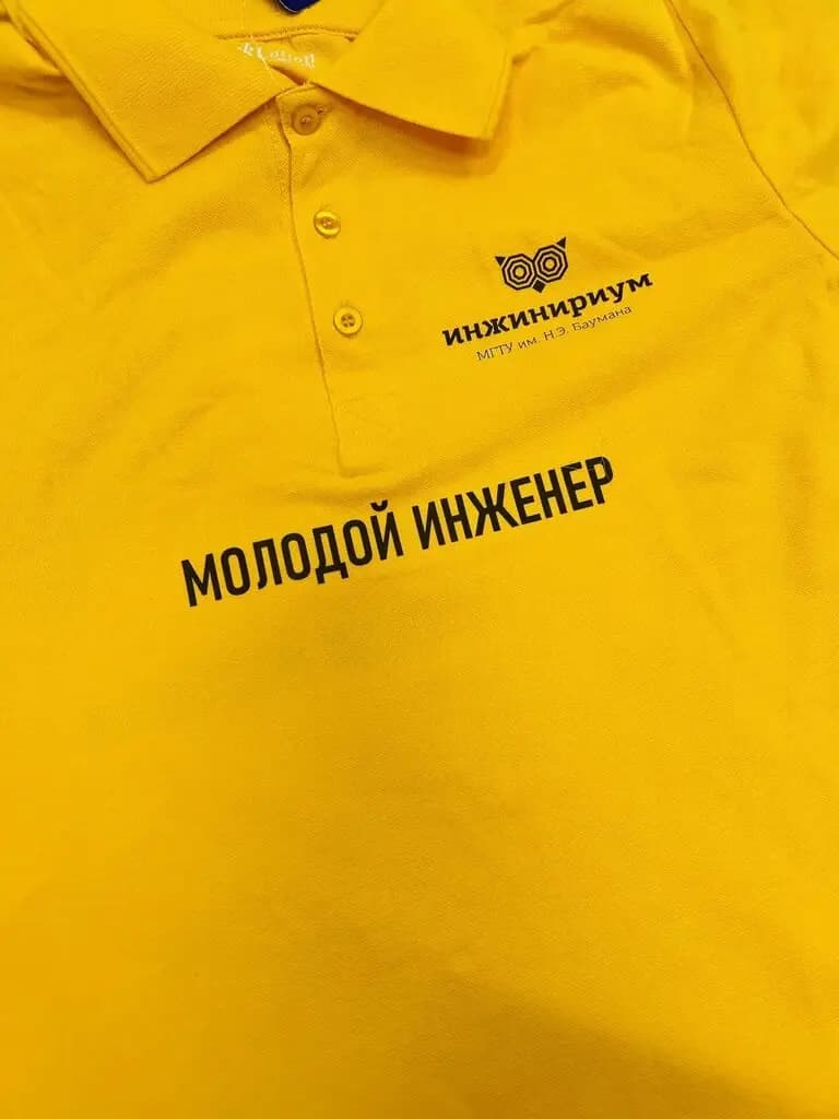 Инжинириум МГТУ им. Н. Э. Баумана — фото 5