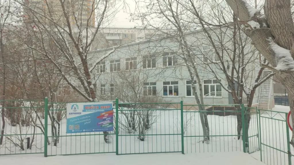 Прогимназия Зимородок — фото 5