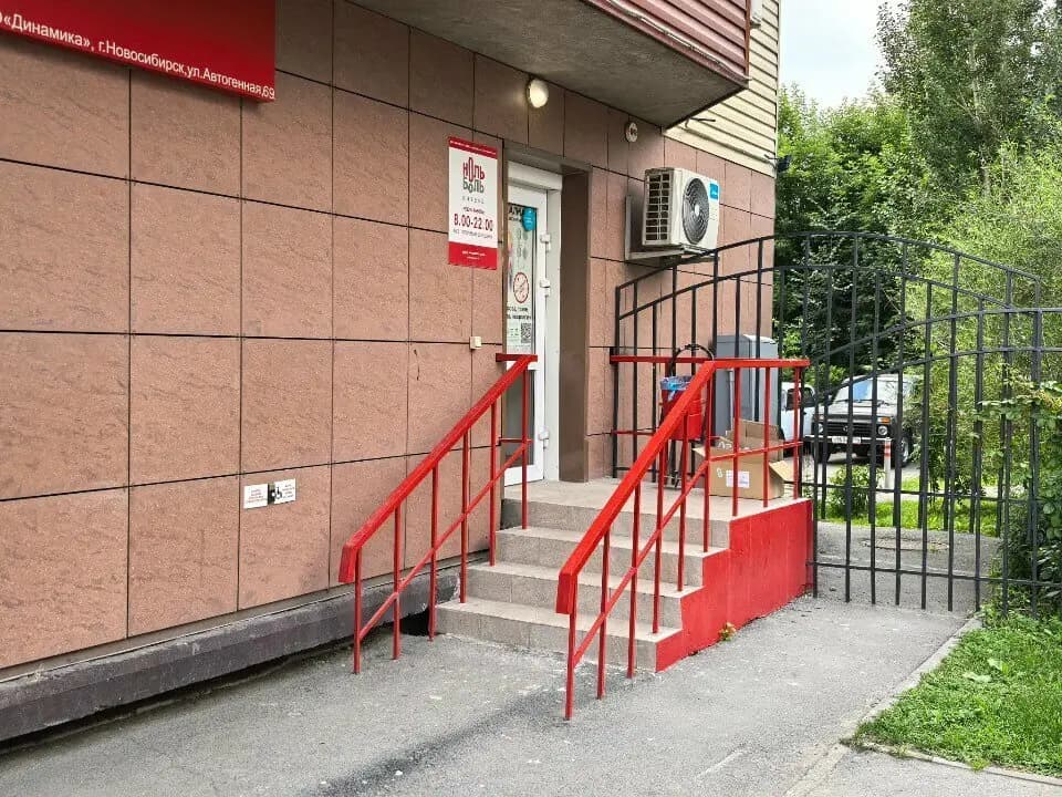 Домашний детский сад Волшебная страна — фото 2