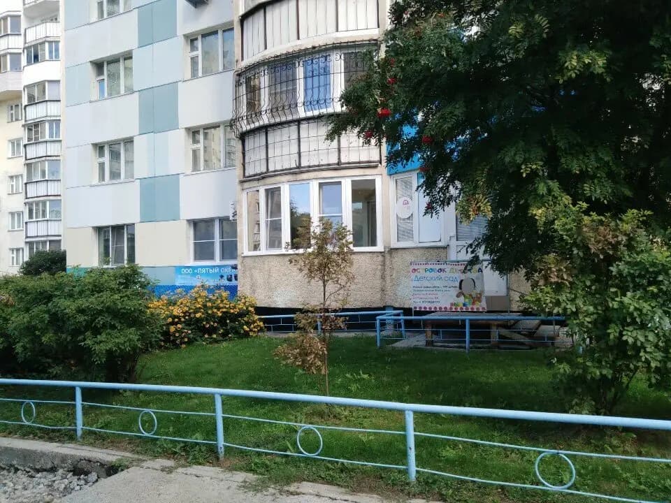 Островок детства — фото 7