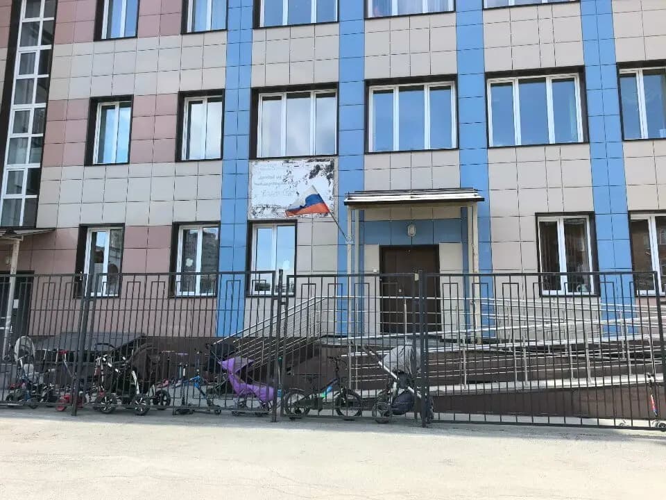 Детский сад № 274 Белочка — фото 1