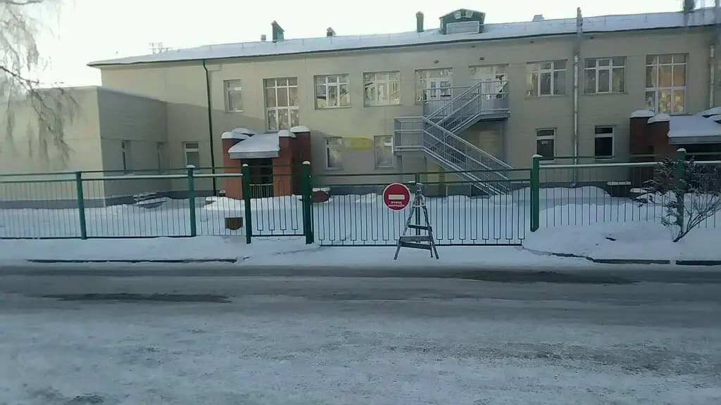 Детский сад № 15 Белочка — фото 5