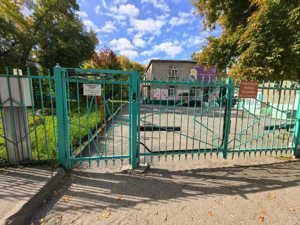 Детский сад № 322 Мозаика — фото 2