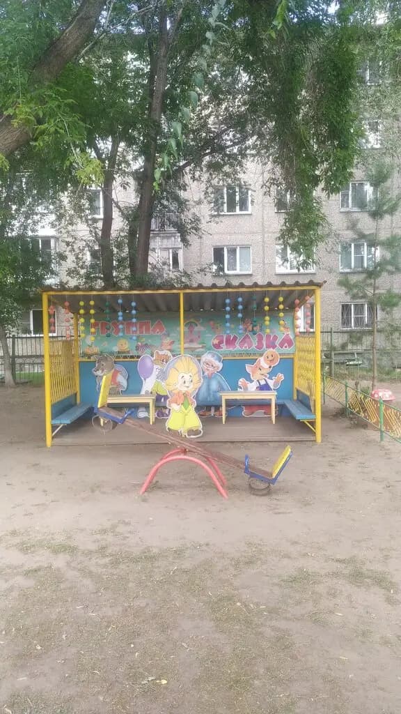 Детский сад № 95 Степашка — фото 9