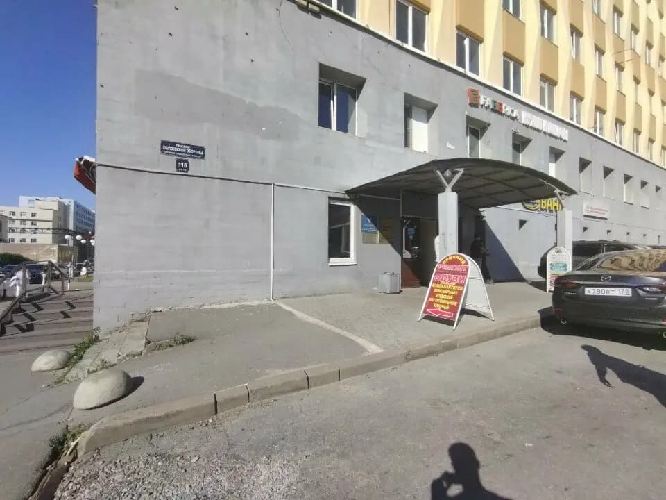 Пифагорка — фото 4