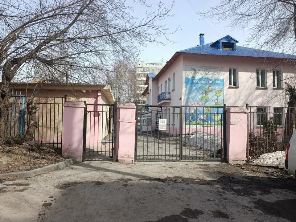 Детский сад Акварель — фото 3