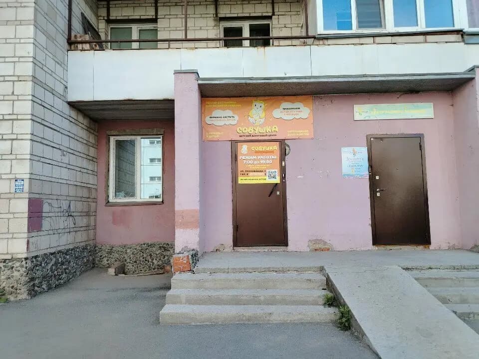 Совушка — фото 8