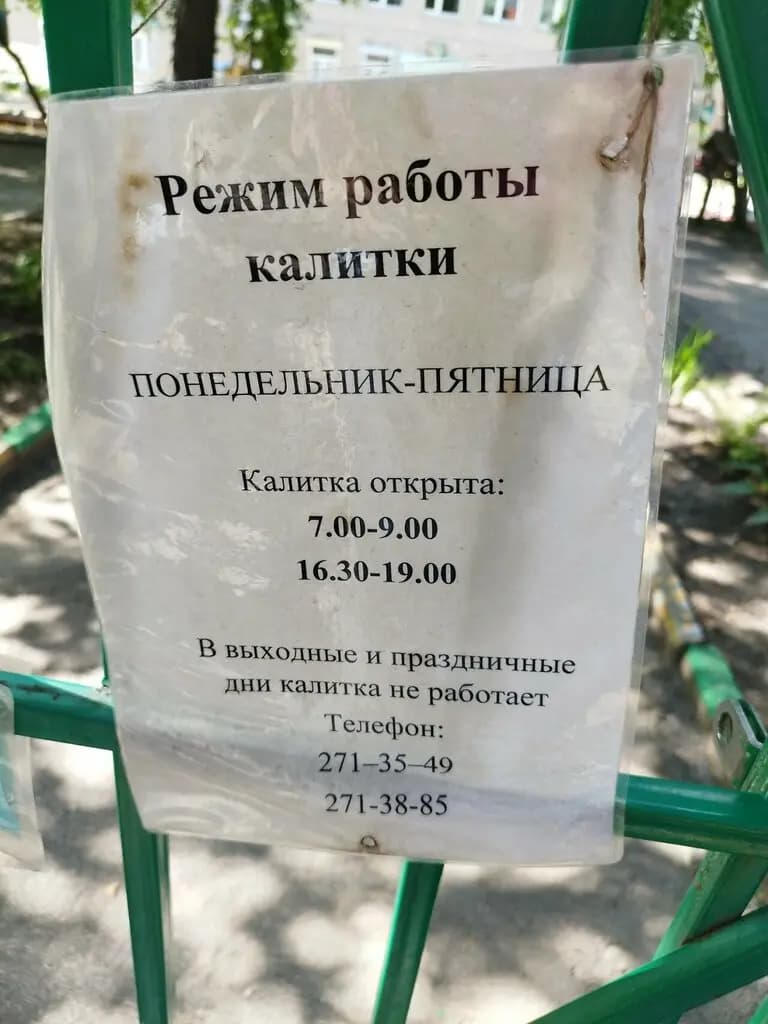 Детский сад № 8, структурное подразделение № 1 Земляничка — фото 6