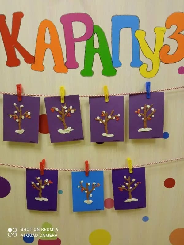 Ясли-сад Карапуз — фото 10