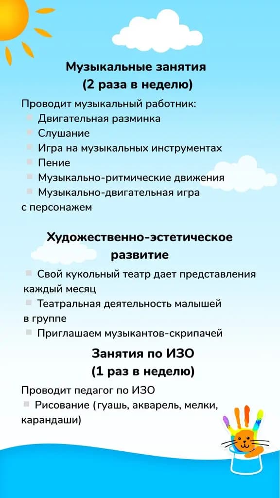 Улыбашки — фото 3