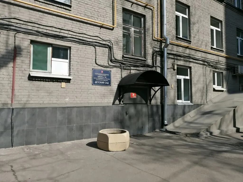 Школа № 56 имени академика В. А. Легасова, дошкольное образование — фото 2