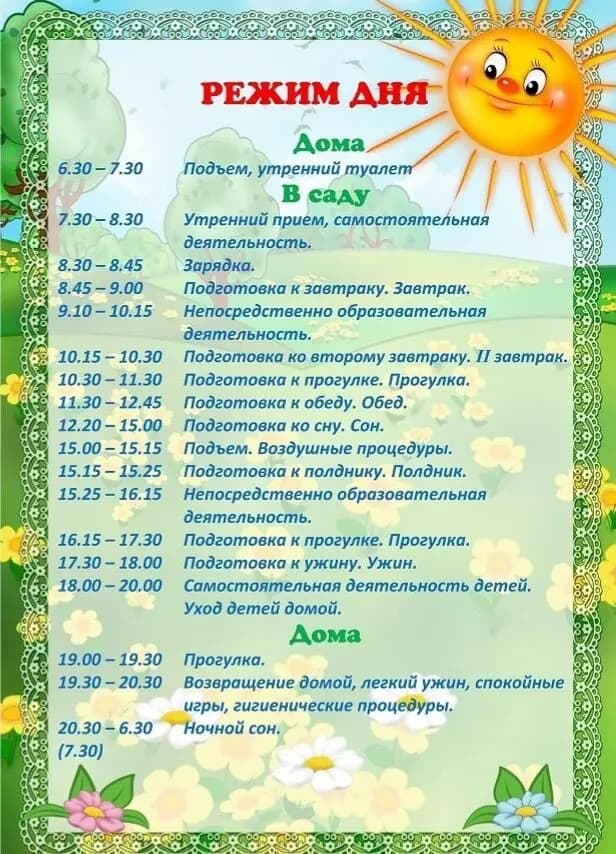 Солнечные лучики — фото 4