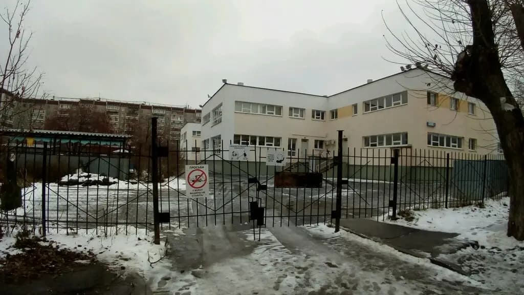 Детский сад № 545 Рябинка — фото 8