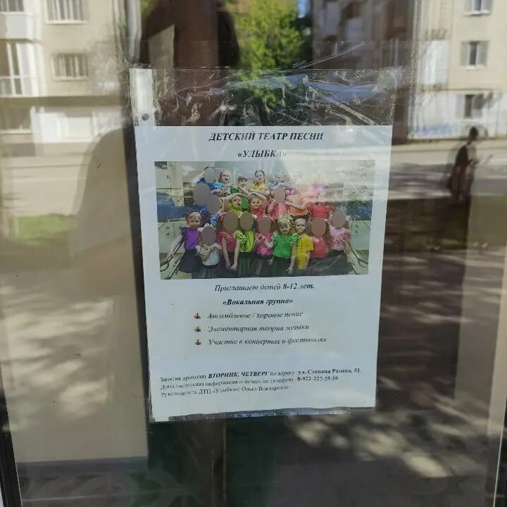 Улыбка — фото 4