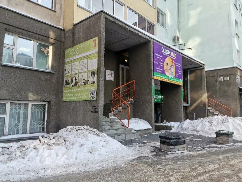 Бэби-клуб — фото 7