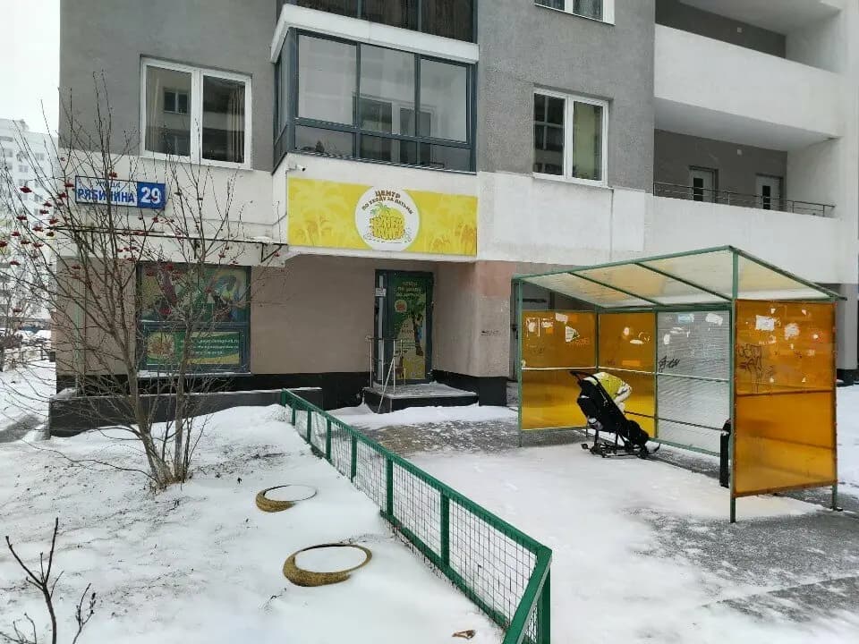 Чунга-чанга — фото 6