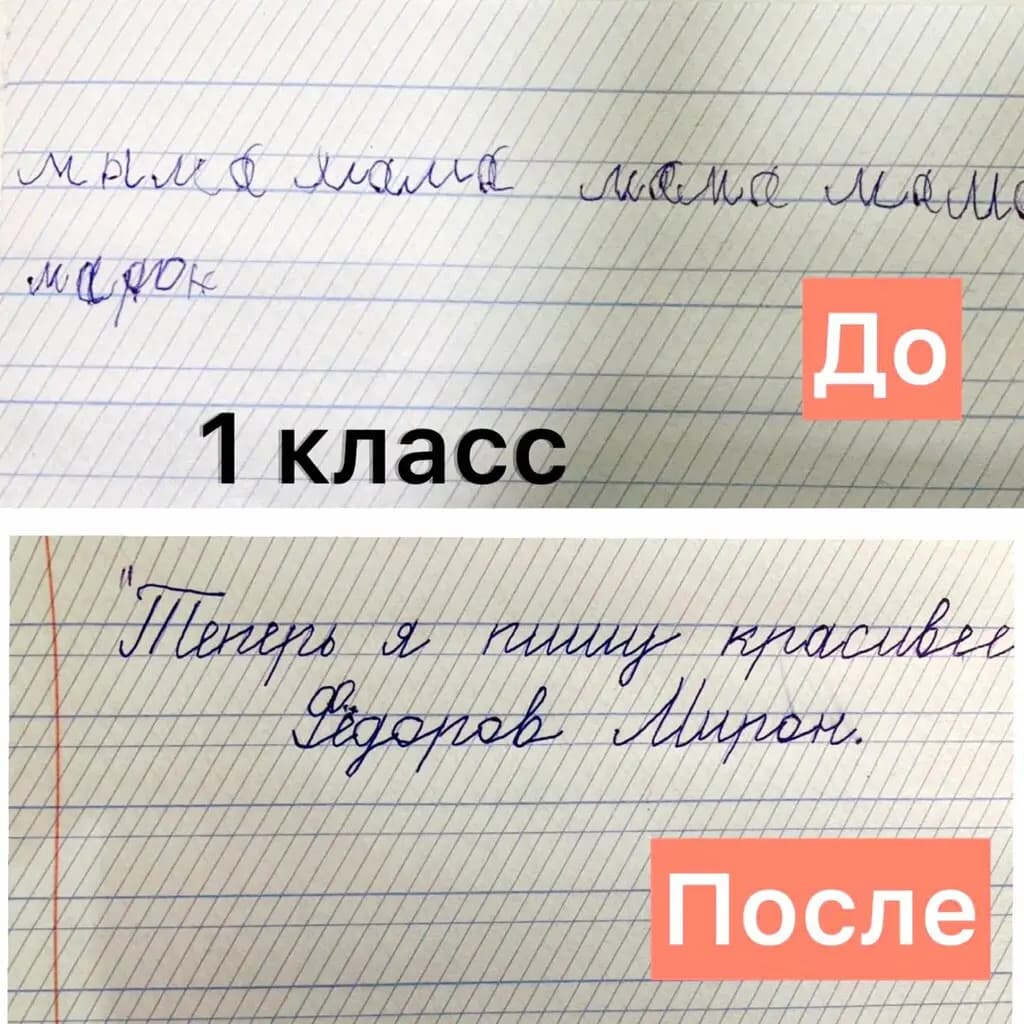 Студия каллиграфии Золотая литера — фото 2