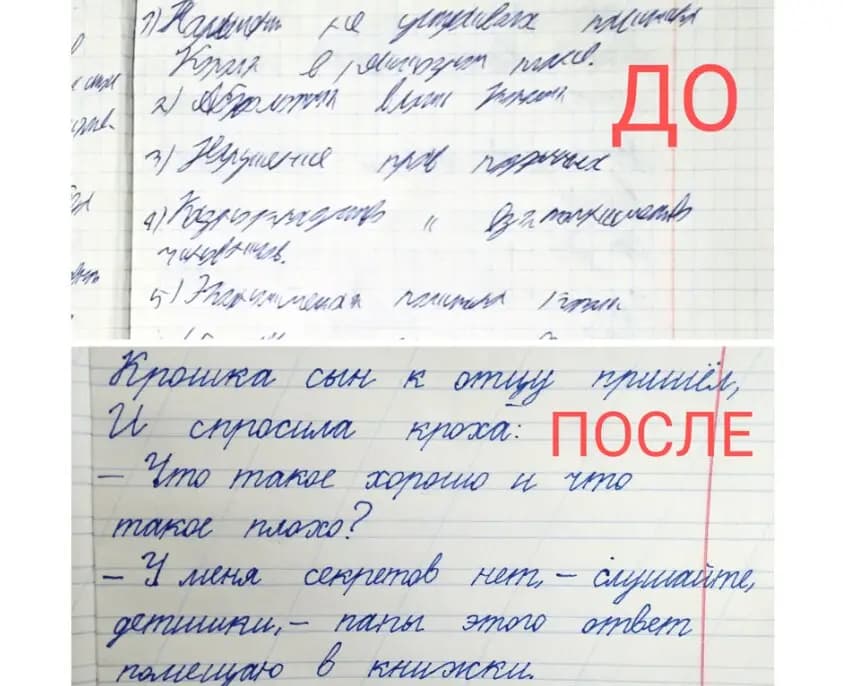 Студия каллиграфии Золотая литера — фото 4