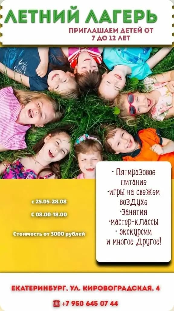 Вундеркинд — фото 3