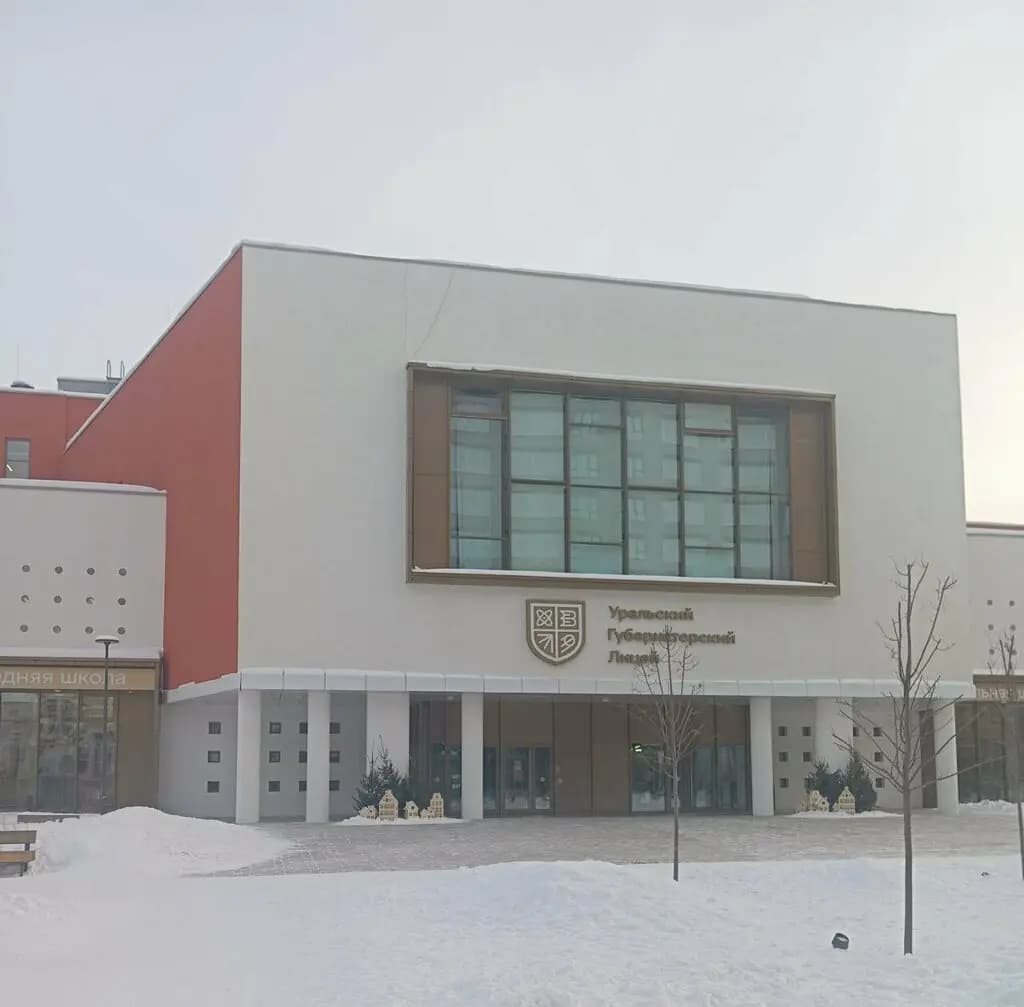 СолнцеЛандия — фото 1