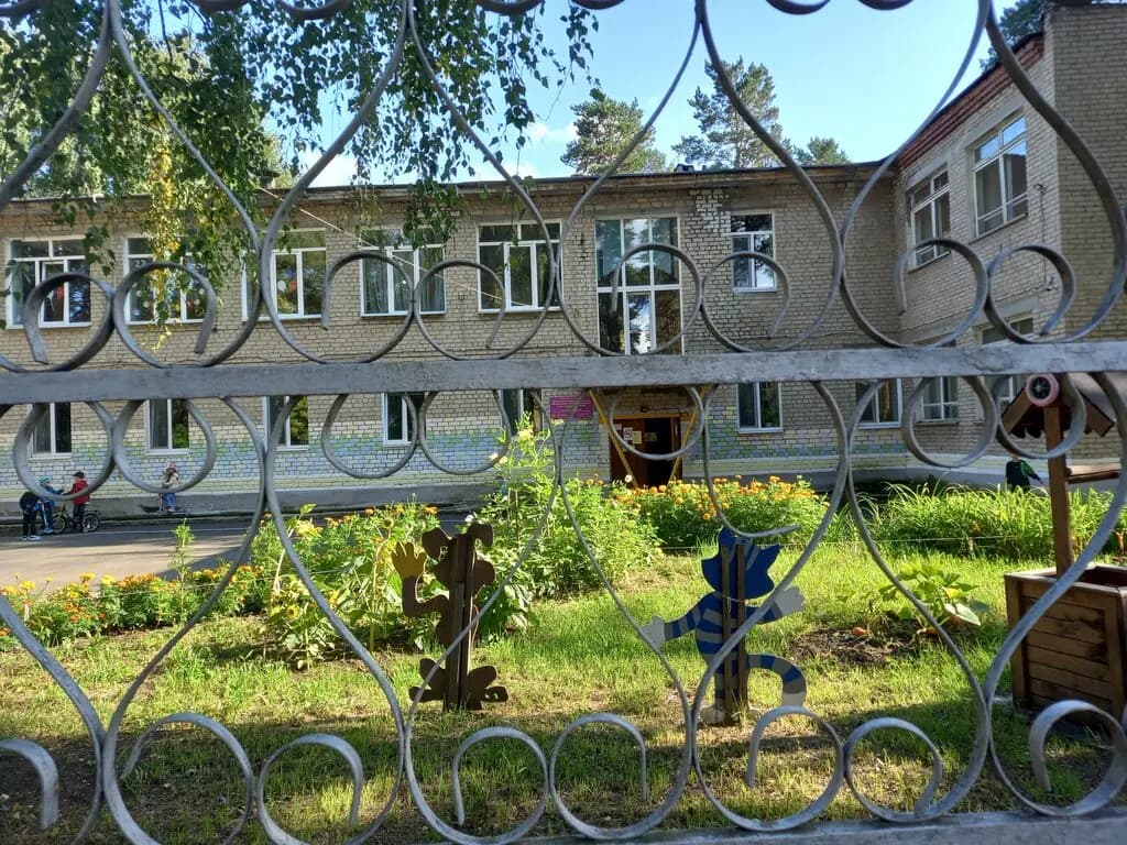 Детский сад № 253 Звёздочка — фото 5