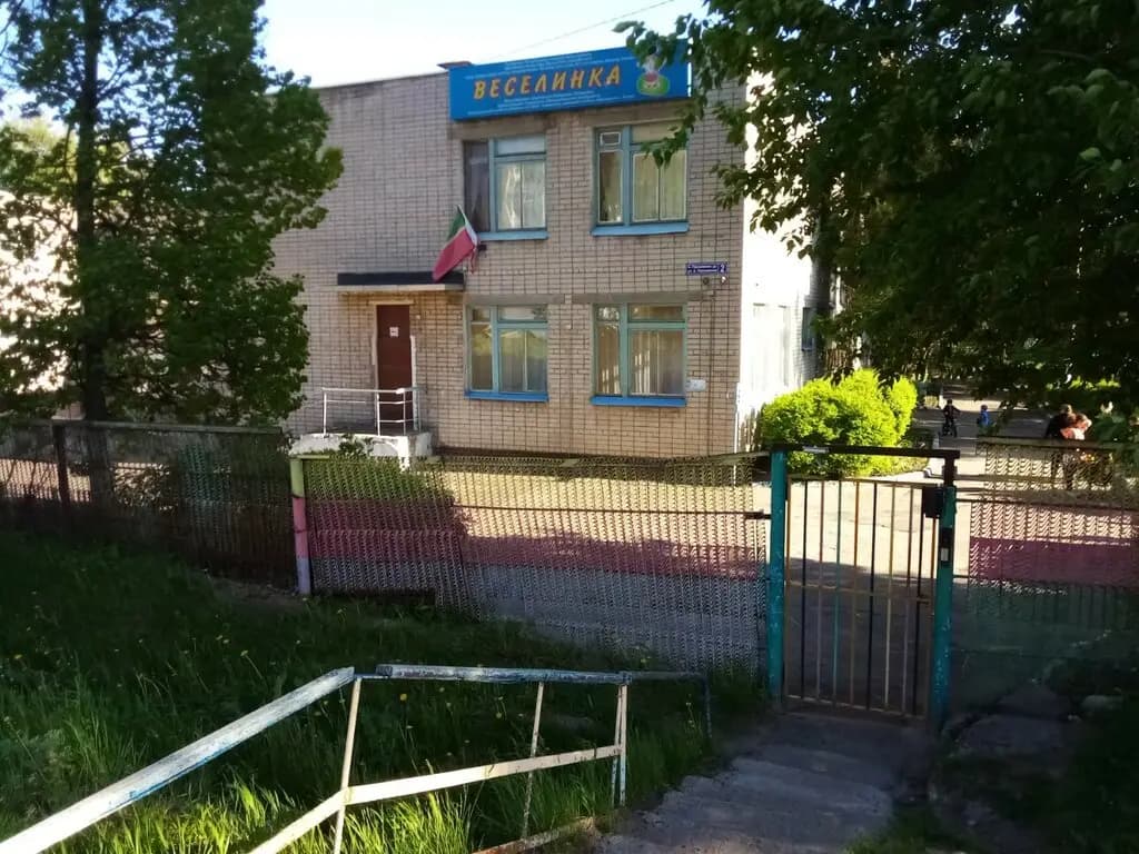 Центр развития ребенка-детский сад № 351 Веселинка — фото 7