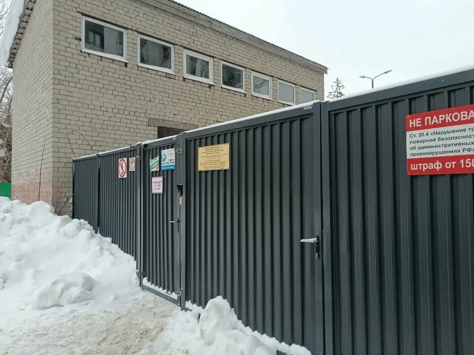 Детский сад № 253 Ромашка — фото 10