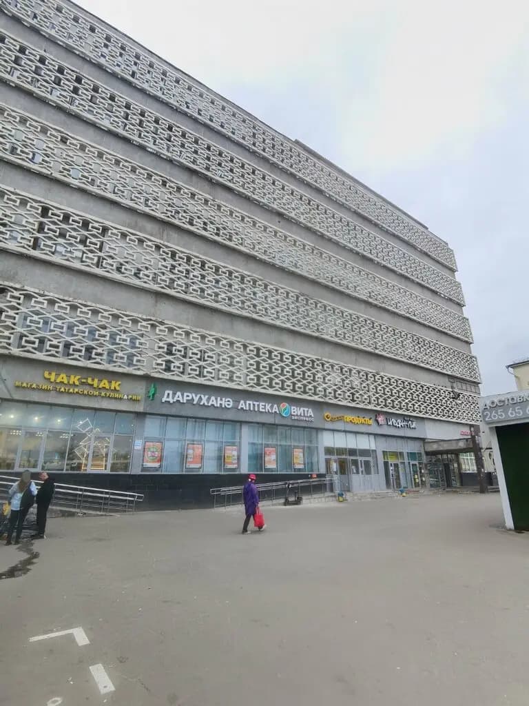 Золотая рыбка — фото 10