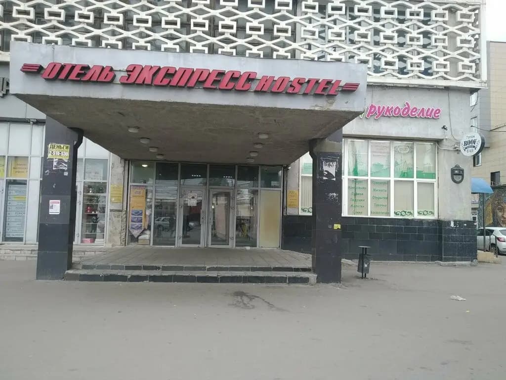 Золотая рыбка — фото 2