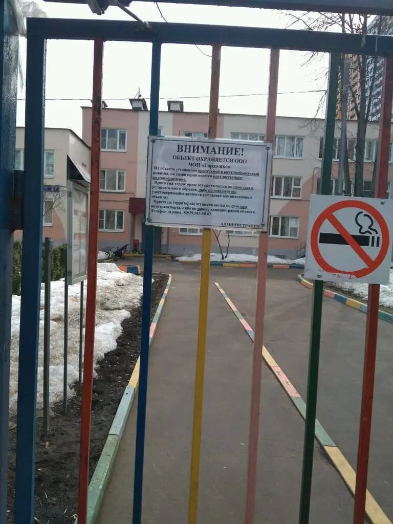 Школа № 64, дошкольное подразделение № 3 — фото 9